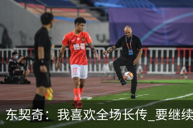 东契奇：我喜欢全场长传 要继续提升和凯斯勒在这方面的配合